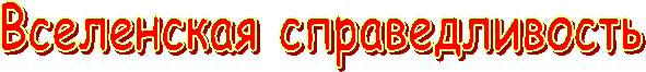 -=**TeraRedInterCorporation**=-