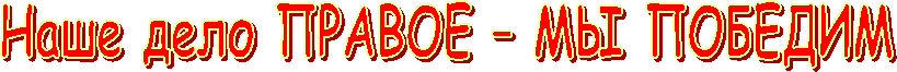 -=**TeraRedInterCorporation**=-